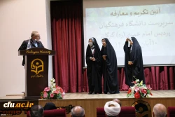 مراسم تکریم و معارفه سرپرست پردیس امام خمینی(ره) گرگان برگزار شد. 3