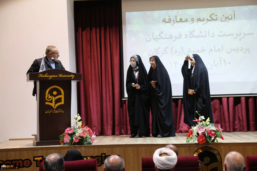 مراسم تکریم و معارفه سرپرست پردیس امام خمینی(ره) گرگان برگزار شد. 3