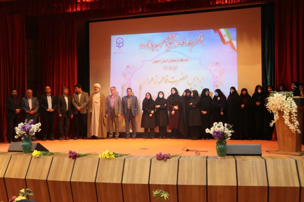 مراسم دانشجویان دختر جدیدالورود سال 1401 دانشگاه فرهنگیان استان اصفهان 4