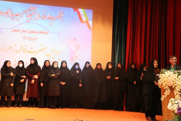 مراسم دانشجویان دختر جدیدالورود سال 1401 دانشگاه فرهنگیان استان اصفهان 5