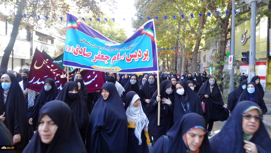  راهپیمایی 13 آبان روز تسخیر لانه جاسوسی، روز مبارزه با استکبار جهانی در استان خراسان شمالی  7