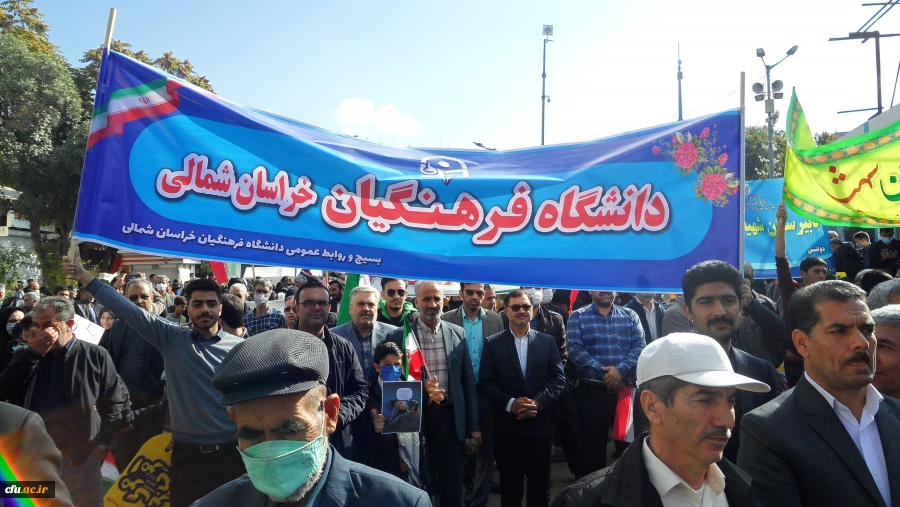  راهپیمایی 13 آبان روز تسخیر لانه جاسوسی، روز مبارزه با استکبار جهانی در استان خراسان شمالی  4