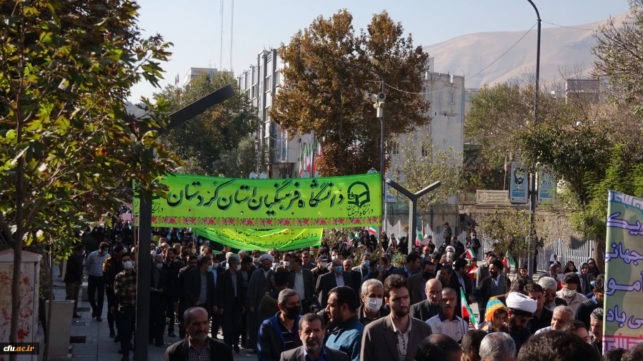 حماسه حضور انقلابی جامعه دانشگاه فرهنگیان کردستان در راهپیمایی روز ملی مبارزه با استکبار جهانی
 5