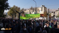 حماسه حضور انقلابی جامعه دانشگاه فرهنگیان کردستان در راهپیمایی روز ملی مبارزه با استکبار جهانی
 8