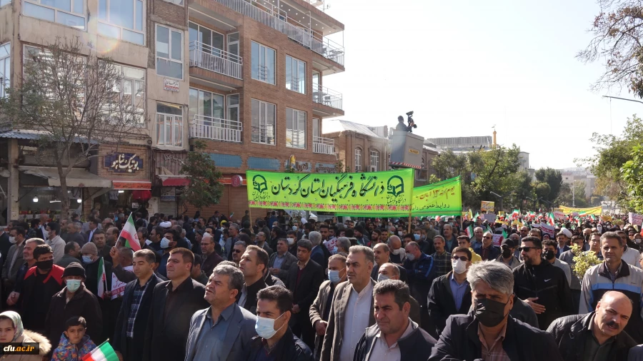 حماسه حضور انقلابی جامعه دانشگاه فرهنگیان کردستان در راهپیمایی روز ملی مبارزه با استکبار جهانی
 10