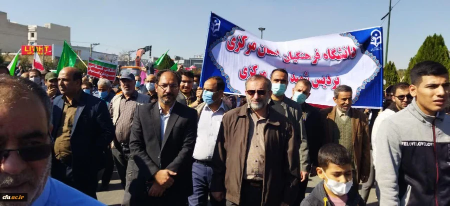 حضور دانشگاهیان دانشگاه فرهنگیان استان مرکزی در راهپیمایی یوم الله 13 آبان 6