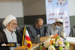  افتتاحیه دوره توانمندسازی مدیران، اساتید و کارشناسان فرهنگی قطب ۲ کشور 4