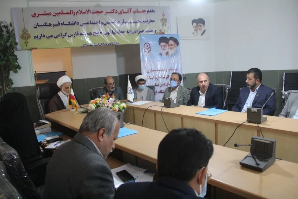  افتتاحیه دوره توانمندسازی مدیران، اساتید و کارشناسان فرهنگی قطب ۲ کشور 5