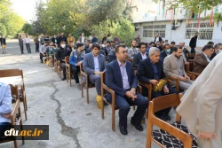 سیزده آبان روز بزرگداشت مقام بصیرت است 11