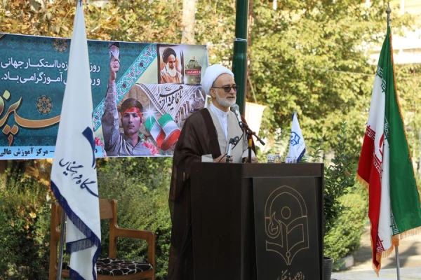 سیزده آبان روز بزرگداشت مقام بصیرت است 14