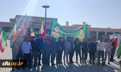 حضور دانشجو معلمان انقلابی دانشگاه فرهنگیان استان قم در راهپیمایی یوم اله 13 آبان 2
