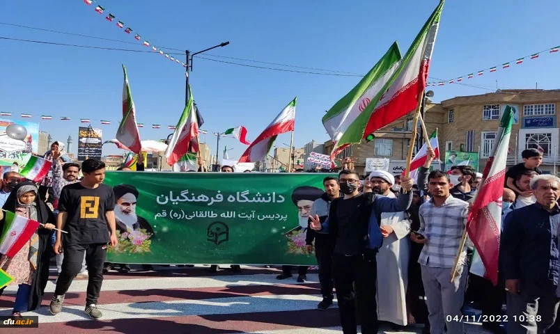 حضور دانشجو معلمان انقلابی دانشگاه فرهنگیان استان قم در راهپیمایی یوم اله 13 آبان 4