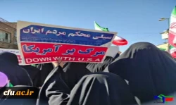 حضور دانشجو معلمان انقلابی دانشگاه فرهنگیان استان قم در راهپیمایی یوم اله 13 آبان 5