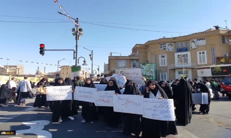 حضور دانشجو معلمان انقلابی دانشگاه فرهنگیان استان قم در راهپیمایی یوم اله 13 آبان 6