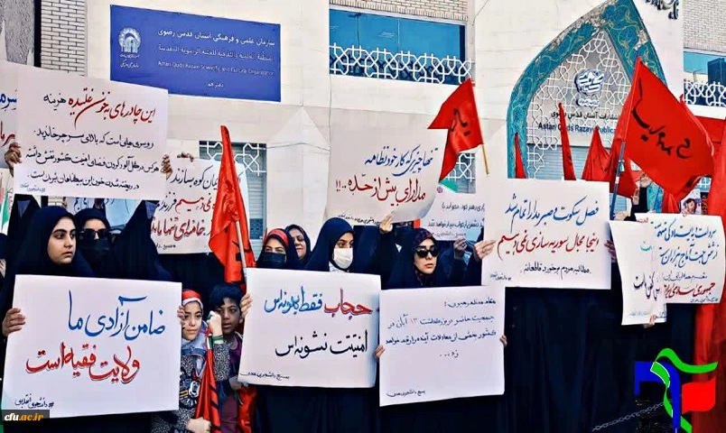 حضور دانشجو معلمان انقلابی دانشگاه فرهنگیان استان قم در راهپیمایی یوم اله 13 آبان 8