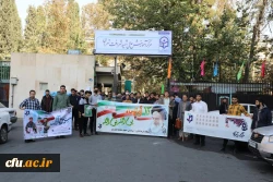 حضور خانواده دانشگاه فرهنگیان در راهپیمایی یوم الله 13 آبان 2