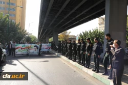 حضور خانواده دانشگاه فرهنگیان در راهپیمایی یوم الله 13 آبان 8