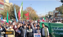 حضور خانواده دانشگاه فرهنگیان در راهپیمایی یوم الله 13 آبان 15