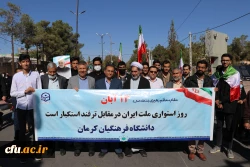 حضور خانواده دانشگاه فرهنگیان در راهپیمایی یوم الله 13 آبان 16