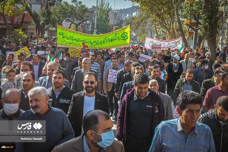 حضور خانواده دانشگاه فرهنگیان در راهپیمایی یوم الله 13 آبان 20