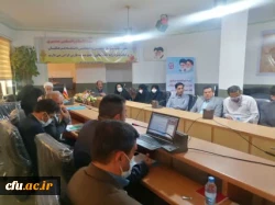  دوره توانمندسازی مدیران، اساتید و کارشناسان فرهنگی قطب ۲ کشور
کارگاه آیین نامه ماده  1  فرهنگی ، جهت ترفیع و ارتقاع سالانه اساتید هیات علمی دانشگاه فرهنگیان 2