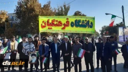 حضور خانواده دانشگاه فرهنگیان در راهپیمایی یوم الله 13 آبان 17