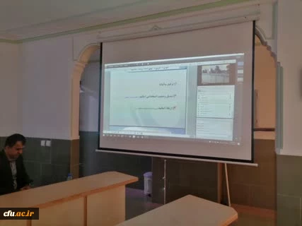  دوره توانمندسازی مدیران، اساتید و کارشناسان فرهنگی قطب ۲ کشور
کارگاه آیین نامه ماده  1  فرهنگی ، جهت ترفیع و ارتقاع سالانه اساتید هیات علمی دانشگاه فرهنگیان 8