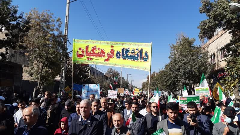 حضور خانواده دانشگاه فرهنگیان در راهپیمایی یوم الله 13 آبان 18