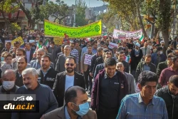 حضور خانواده دانشگاه فرهنگیان در راهپیمایی یوم الله 13 آبان 20