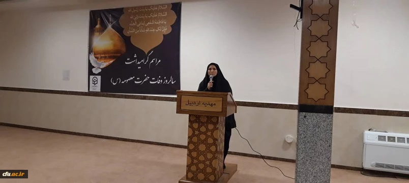 مراسم عزاداری و برپایی سفره حضرت معصومه (س)  در پردیس بنت الهدی صدر اردبیل