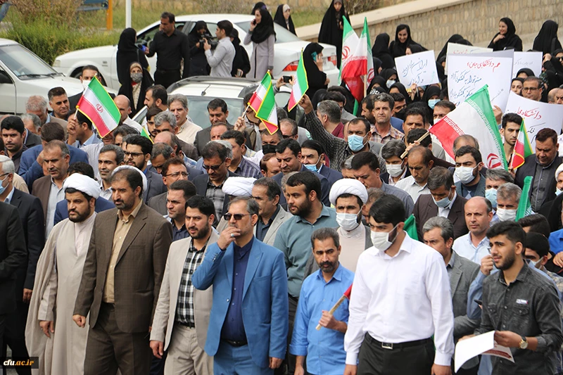 محکومیت حادثه تروریستی شاهچراغ توسط اساتید، کارکنان و دانشجومعلمان دانشگاه فرهنگیان استان ایلام 2