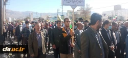 حضور پرشور اساتید، کارکنان و دانشجو معلمان دانشگاه فرهنگیان استان ایلام در راهپیمایی روز دانش آموز و روز ملی مبارزه با استکبار جهانی  6