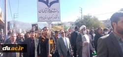 حضور پرشور اساتید، کارکنان و دانشجو معلمان دانشگاه فرهنگیان استان ایلام در راهپیمایی روز دانش آموز و روز ملی مبارزه با استکبار جهانی  7