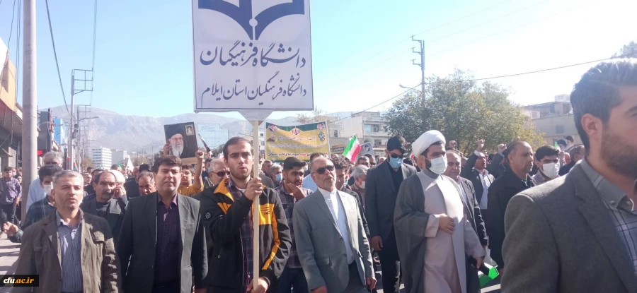 حضور پرشور اساتید، کارکنان و دانشجو معلمان دانشگاه فرهنگیان استان ایلام در راهپیمایی روز دانش آموز و روز ملی مبارزه با استکبار جهانی  7