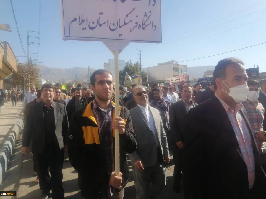 حضور پرشور اساتید، کارکنان و دانشجو معلمان دانشگاه فرهنگیان استان ایلام در راهپیمایی روز دانش آموز و روز ملی مبارزه با استکبار جهانی  8