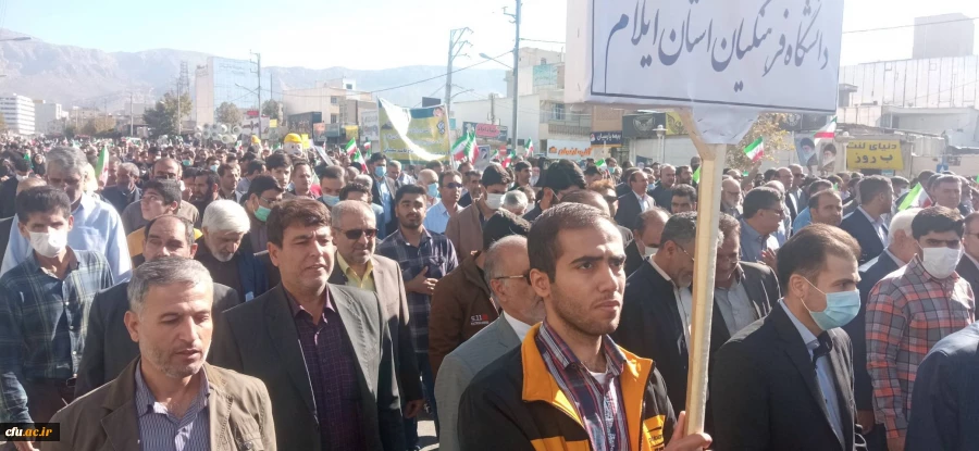 حضور پرشور اساتید، کارکنان و دانشجو معلمان دانشگاه فرهنگیان استان ایلام در راهپیمایی روز دانش آموز و روز ملی مبارزه با استکبار جهانی  12