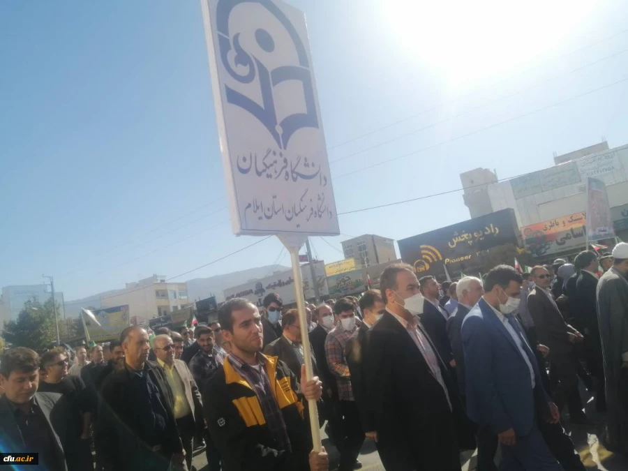 حضور پرشور اساتید، کارکنان و دانشجو معلمان دانشگاه فرهنگیان استان ایلام در راهپیمایی روز دانش آموز و روز ملی مبارزه با استکبار جهانی  14