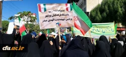 
حضور مسئولان و دانشجومعلمان دانشگاه فرهنگیان استان بوشهر در راهپیمایی 13 آبان
 4