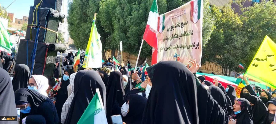 
حضور مسئولان و دانشجومعلمان دانشگاه فرهنگیان استان بوشهر در راهپیمایی 13 آبان
 5