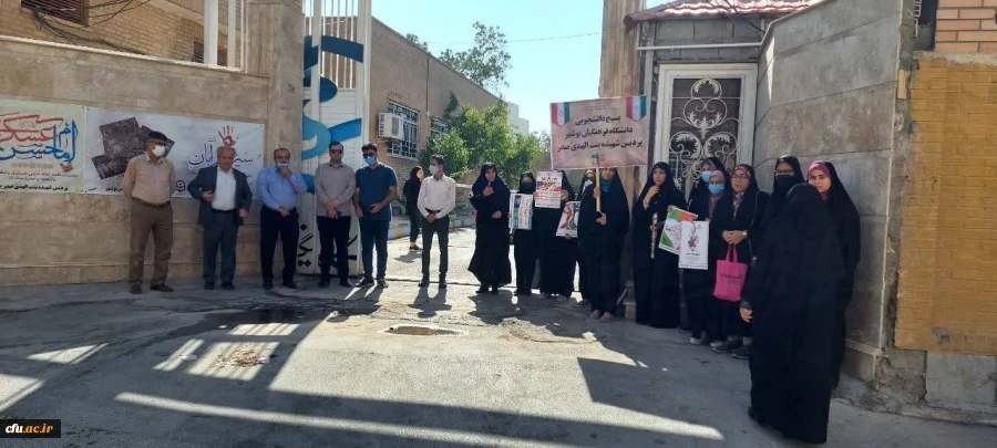 
حضور مسئولان و دانشجومعلمان دانشگاه فرهنگیان استان بوشهر در راهپیمایی 13 آبان
 7