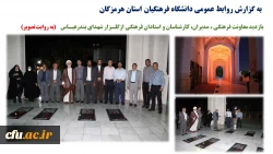 بازدید معاونت فرهنگی ، مدیران، کارشناسان و استادان فرهنگی ازگلـزار شهدای بندرعبـاس   (به روایت تصویر)  2