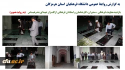 بازدید معاونت فرهنگی ، مدیران، کارشناسان و استادان فرهنگی ازگلـزار شهدای بندرعبـاس   (به روایت تصویر)  3