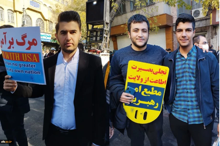 حضور پرشور خانواده بزرگ دانشگاه فرهنگیان آذربایجان شرقی در در مراسم یوم الله 13 آبان
 2