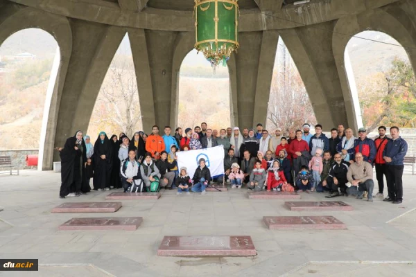 همایش پیاده روی و کوه پیمایی کارکنان سازمان مرکزی دانشگاه فرهنگیان 2