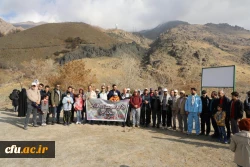 همایش پیاده روی و کوه پیمایی کارکنان سازمان مرکزی دانشگاه فرهنگیان 3