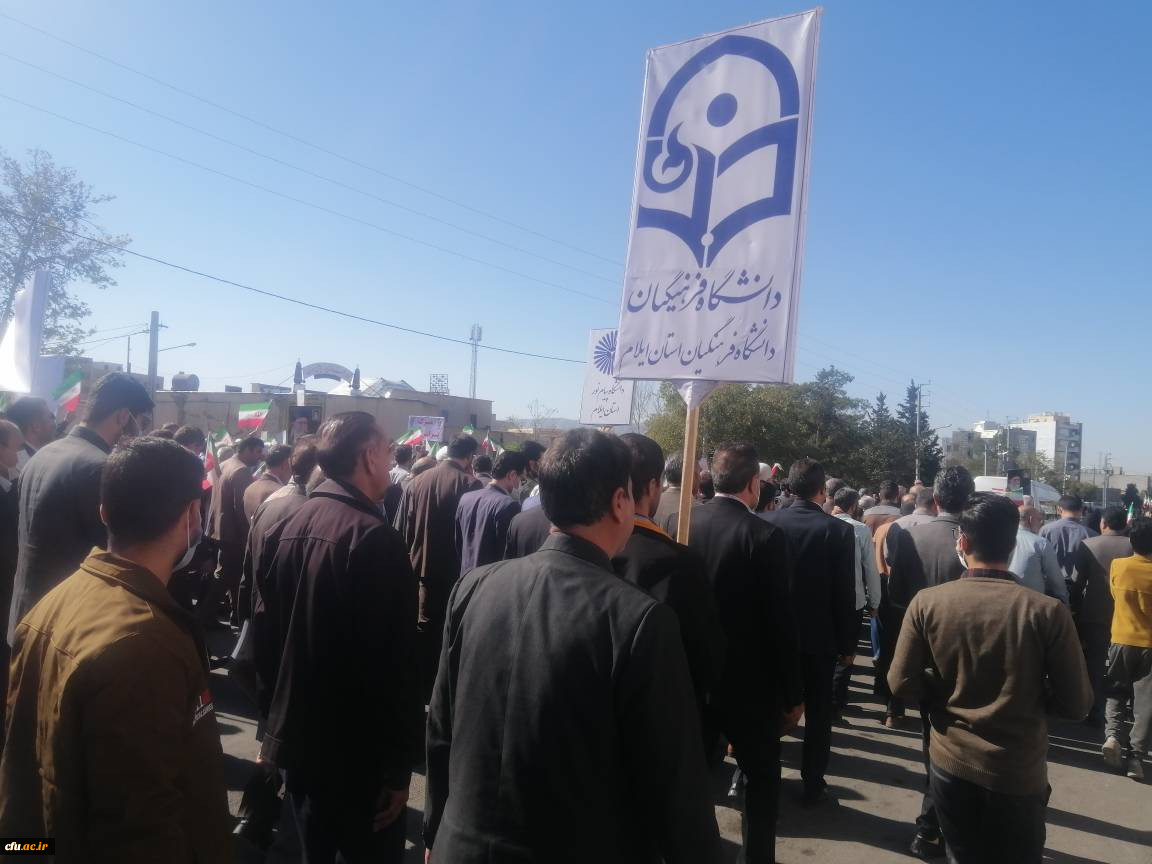 حضور خانواده دانشگاه فرهنگیان در راهپیمایی یوم الله 13 آبان 23