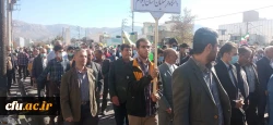 حضور خانواده دانشگاه فرهنگیان در راهپیمایی یوم الله 13 آبان 24