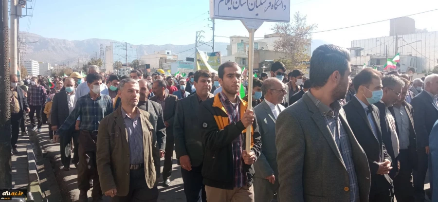 حضور خانواده دانشگاه فرهنگیان در راهپیمایی یوم الله 13 آبان 24