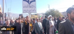 حضور خانواده دانشگاه فرهنگیان در راهپیمایی یوم الله 13 آبان 25