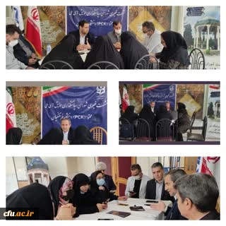 دانش آموزش محتوا (pck) متمایز کننده برنامه درسی دانشگاه فرهنگیان از سایر دانشگاه ها  5